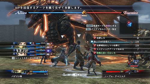 画像ギャラリー No.001のサムネイル画像 / 「ラスト レムナント」，待望のPC版が2009年4月9日に発売決定！