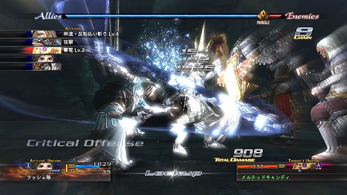 画像ギャラリー No.002のサムネイル画像 / 「ラスト レムナント」，待望のPC版が2009年4月9日に発売決定！