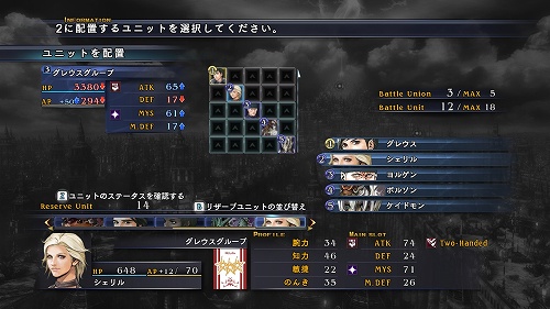 画像ギャラリー No.007のサムネイル画像 / 「ラスト レムナント」，待望のPC版が2009年4月9日に発売決定！
