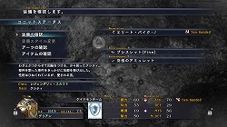 画像ギャラリー No.008のサムネイル画像 / 「ラスト レムナント」，待望のPC版が2009年4月9日に発売決定！