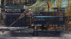 画像ギャラリー No.011のサムネイル画像 / 「ラスト レムナント」，待望のPC版が2009年4月9日に発売決定！