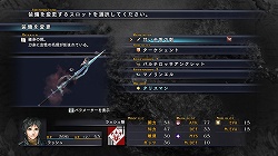 画像ギャラリー No.012のサムネイル画像 / 「ラスト レムナント」，待望のPC版が2009年4月9日に発売決定！