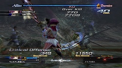 画像ギャラリー No.009のサムネイル画像 / PC版「ラスト レムナント」,2月27日に体験版を配信開始。PC版オリジナル要素も併せて紹介
