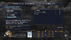 画像ギャラリー No.015のサムネイル画像 / PC版「ラスト レムナント」,2月27日に体験版を配信開始。PC版オリジナル要素も併せて紹介