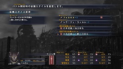画像ギャラリー No.018のサムネイル画像 / PC版「ラスト レムナント」,2月27日に体験版を配信開始。PC版オリジナル要素も併せて紹介