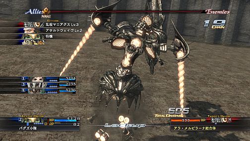 画像ギャラリー No.002のサムネイル画像 / PC版「ラストレムナント」,オンラインプラットフォーム「Steam」による配信が決定