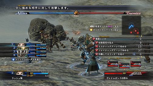 画像ギャラリー No.003のサムネイル画像 / PC版「ラストレムナント」,オンラインプラットフォーム「Steam」による配信が決定