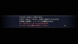 画像ギャラリー No.002のサムネイル画像 / PC版「ラスト レムナント」,クリア後の新たなお楽しみ要素が判明!