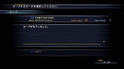 画像ギャラリー No.003のサムネイル画像 / PC版「ラスト レムナント」,クリア後の新たなお楽しみ要素が判明!
