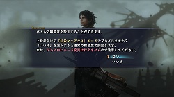 画像ギャラリー No.005のサムネイル画像 / PC版「ラスト レムナント」,クリア後の新たなお楽しみ要素が判明!