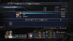 画像ギャラリー No.008のサムネイル画像 / これぞまさに“完全版”，満を持して登場するPC版「ラスト レムナント」のレビューを掲載