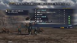 画像ギャラリー No.019のサムネイル画像 / これぞまさに“完全版”，満を持して登場するPC版「ラスト レムナント」のレビューを掲載