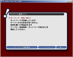 画像ギャラリー No.037のサムネイル画像 / 【FFXIレポート01】「アルタナの神兵」がついに発売！　“水晶大戦”当時のヴァナ・ディールを旅してみた