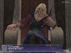 画像ギャラリー No.002のサムネイル画像 / 【FFXIレポート02】水晶大戦の裏方? 手軽に挑戦できる“カンパニエops”を紹介