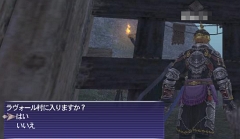 画像ギャラリー No.002のサムネイル画像 / 【FFXIレポート05】カンパニエおよび踊り子/学者周りの修正点に注目。2008年3月の大規模アップデートの見どころを駆け足で紹介