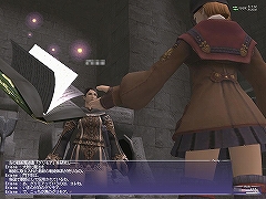 画像ギャラリー No.028のサムネイル画像 / 【FFXIレポート05】カンパニエおよび踊り子/学者周りの修正点に注目。2008年3月の大規模アップデートの見どころを駆け足で紹介