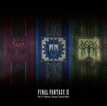 画像ギャラリー No.001のサムネイル画像 / 「FFXI」,生産数量限定のアナログレコード盤が本日予約開始