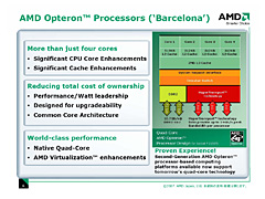 画像ギャラリー No.003のサムネイル画像 / AMD，“真の”クアッドコアCPU「Barcelona」を新世代Opteronとして発表