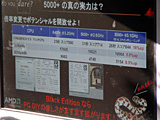 画像ギャラリー No.007のサムネイル画像 / AMD，Phenomを12月に発表。45nm世代でも3コアCPUを投入へ