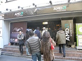 画像ギャラリー No.002のサムネイル画像 / Phenom＋AMD 7＋Radeon HD 3800。秋葉原で開催されたAMD Spiderプラットフォームイベントレポート