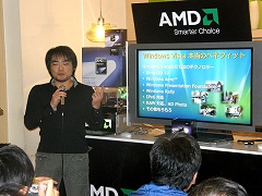 画像ギャラリー No.006のサムネイル画像 / Phenom＋AMD 7＋Radeon HD 3800。秋葉原で開催されたAMD Spiderプラットフォームイベントレポート