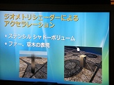 画像ギャラリー No.007のサムネイル画像 / Phenom＋AMD 7＋Radeon HD 3800。秋葉原で開催されたAMD Spiderプラットフォームイベントレポート