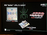 画像ギャラリー No.015のサムネイル画像 / Phenom＋AMD 7＋Radeon HD 3800。秋葉原で開催されたAMD Spiderプラットフォームイベントレポート