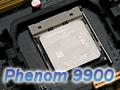 ネイティブクアッドコアの真価を探る，「Phenom 9900/2.6GHz」プレビュー