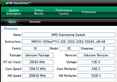 画像ギャラリー No.006のサムネイル画像 / ネイティブクアッドコアの真価を探る，「Phenom 9900/2.6GHz」プレビュー