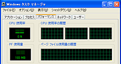 画像ギャラリー No.007のサムネイル画像 / Phenom徹底分析(後):動作クロックはなぜ上がらないのか
