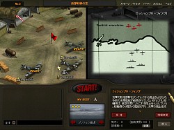 画像ギャラリー No.001のサムネイル画像 / 戦闘機で大空を駆け巡れ「Heroes in the Sky」クローズドβテスター募集開始,4Gamer枠は2000名