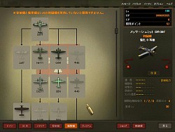 画像ギャラリー No.008のサムネイル画像 / 戦闘機で大空を駆け巡れ「Heroes in the Sky」クローズドβテスター募集開始,4Gamer枠は2000名