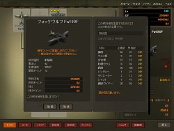 画像ギャラリー No.008のサムネイル画像 / 当選枠拡大「Heroes in the Sky」CBT募集の4Gamer枠が1000名追加で3000名に，最新SSも公開