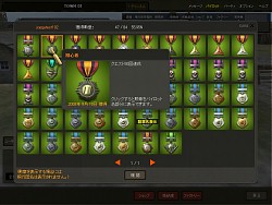 画像ギャラリー No.009のサムネイル画像 / 当選枠拡大「Heroes in the Sky」CBT募集の4Gamer枠が1000名追加で3000名に，最新SSも公開