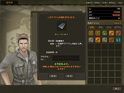 画像ギャラリー No.011のサムネイル画像 / 当選枠拡大「Heroes in the Sky」CBT募集の4Gamer枠が1000名追加で3000名に，最新SSも公開