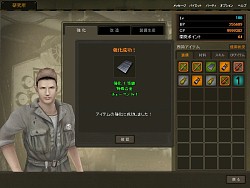 画像ギャラリー No.013のサムネイル画像 / 当選枠拡大「Heroes in the Sky」CBT募集の4Gamer枠が1000名追加で3000名に，最新SSも公開