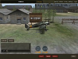 画像ギャラリー No.016のサムネイル画像 / 当選枠拡大「Heroes in the Sky」CBT募集の4Gamer枠が1000名追加で3000名に，最新SSも公開