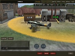 画像ギャラリー No.017のサムネイル画像 / 当選枠拡大「Heroes in the Sky」CBT募集の4Gamer枠が1000名追加で3000名に，最新SSも公開
