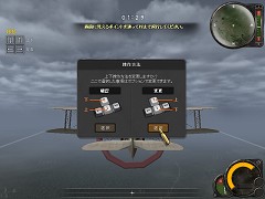 画像ギャラリー No.004のサムネイル画像 / コンバットフライトアクション「Heroes in the Sky」,クローズドβテストで分かった魅力を紹介
