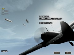 画像ギャラリー No.005のサムネイル画像 / コンバットフライトアクション「Heroes in the Sky」,クローズドβテストで分かった魅力を紹介
