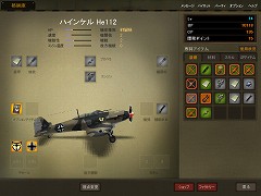 画像ギャラリー No.006のサムネイル画像 / コンバットフライトアクション「Heroes in the Sky」,クローズドβテストで分かった魅力を紹介