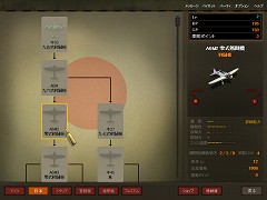 画像ギャラリー No.008のサムネイル画像 / コンバットフライトアクション「Heroes in the Sky」,クローズドβテストで分かった魅力を紹介