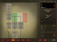 画像ギャラリー No.009のサムネイル画像 / コンバットフライトアクション「Heroes in the Sky」,クローズドβテストで分かった魅力を紹介