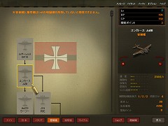 画像ギャラリー No.010のサムネイル画像 / コンバットフライトアクション「Heroes in the Sky」,クローズドβテストで分かった魅力を紹介
