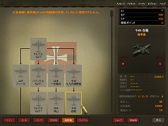 画像ギャラリー No.011のサムネイル画像 / コンバットフライトアクション「Heroes in the Sky」,クローズドβテストで分かった魅力を紹介