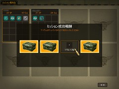 画像ギャラリー No.014のサムネイル画像 / コンバットフライトアクション「Heroes in the Sky」,クローズドβテストで分かった魅力を紹介