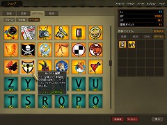 画像ギャラリー No.015のサムネイル画像 / コンバットフライトアクション「Heroes in the Sky」,クローズドβテストで分かった魅力を紹介