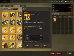 画像ギャラリー No.016のサムネイル画像 / コンバットフライトアクション「Heroes in the Sky」,クローズドβテストで分かった魅力を紹介