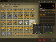 画像ギャラリー No.017のサムネイル画像 / コンバットフライトアクション「Heroes in the Sky」,クローズドβテストで分かった魅力を紹介