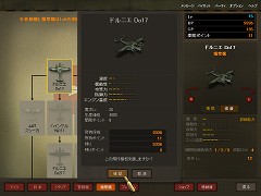 画像ギャラリー No.019のサムネイル画像 / コンバットフライトアクション「Heroes in the Sky」,クローズドβテストで分かった魅力を紹介